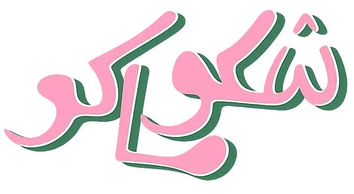 shakumaku